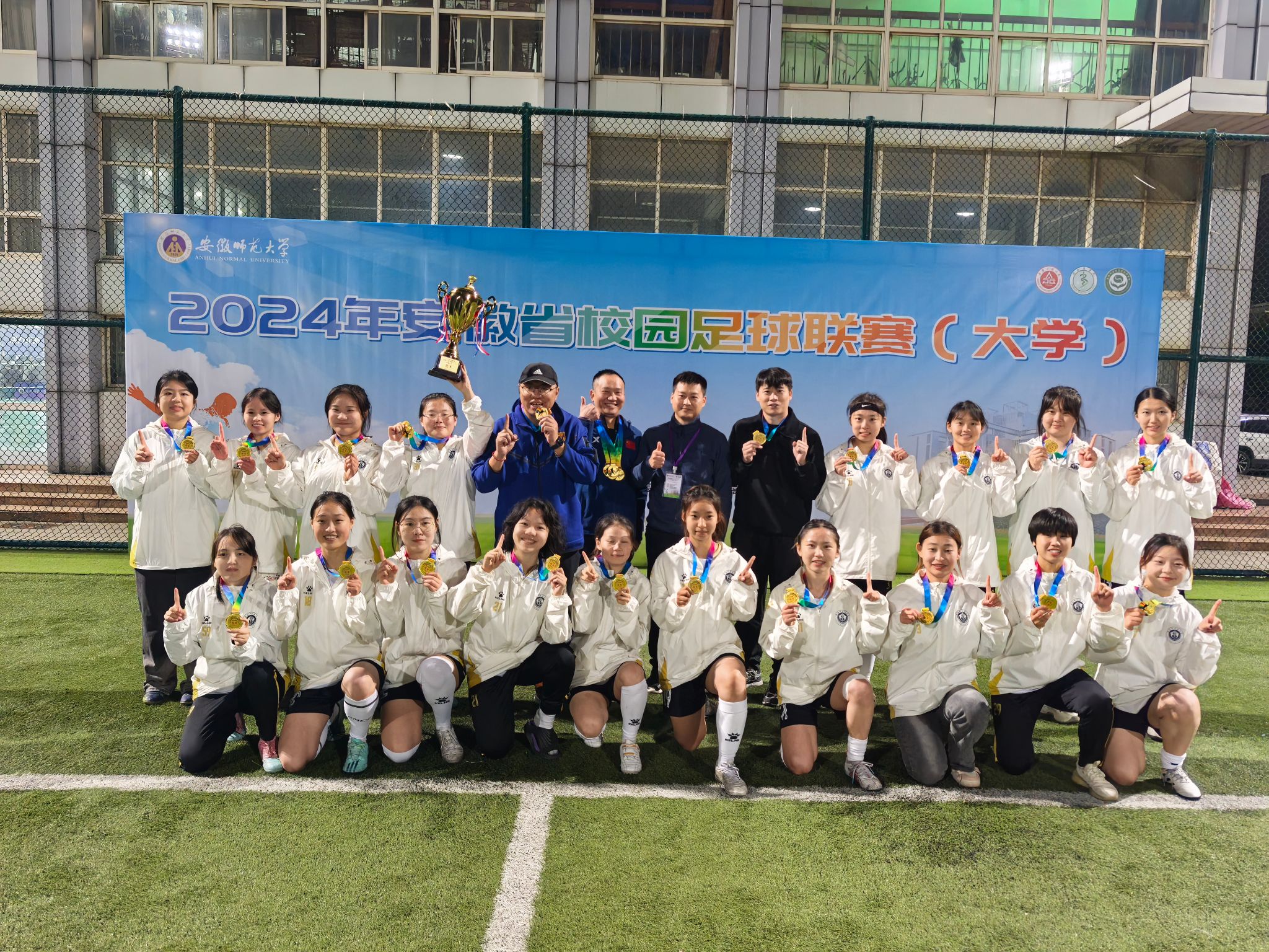 国际足球盛宴，女子队伍斩获佳绩！的简单介绍