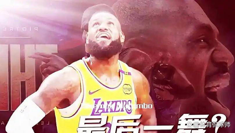 NBA球员代表会议首次公开！球员发声维权的简单介绍