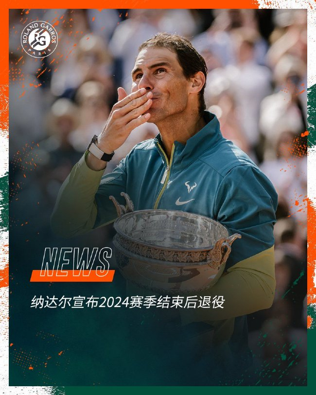 戴维斯杯逆转拉沃尔杯，鲁德关键制胜的简单介绍