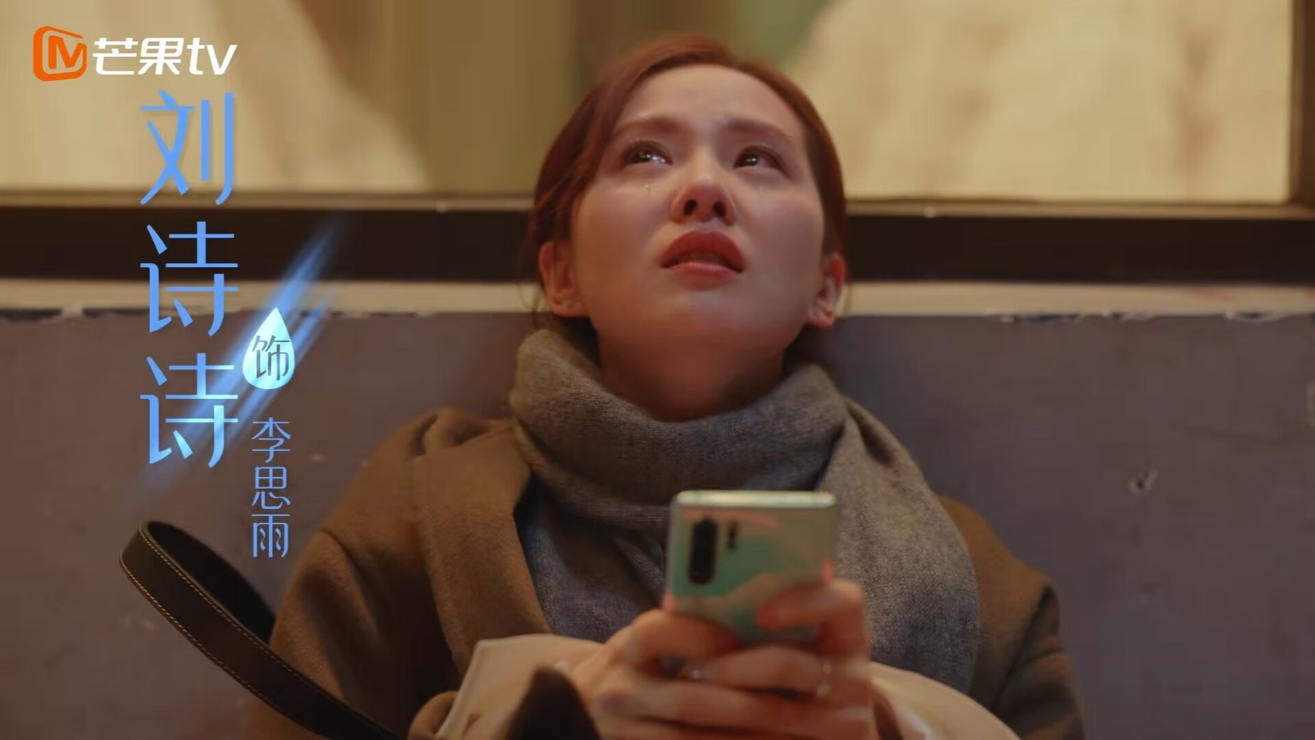 冰与火的对决，吉林队碾压火箭，伦纳德化身关键先生